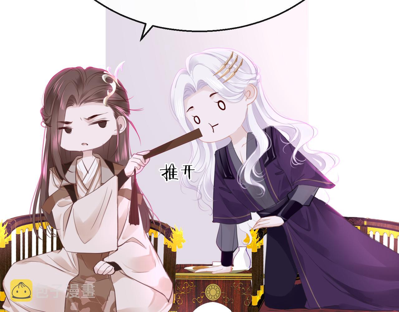 第64话 最好的安排102