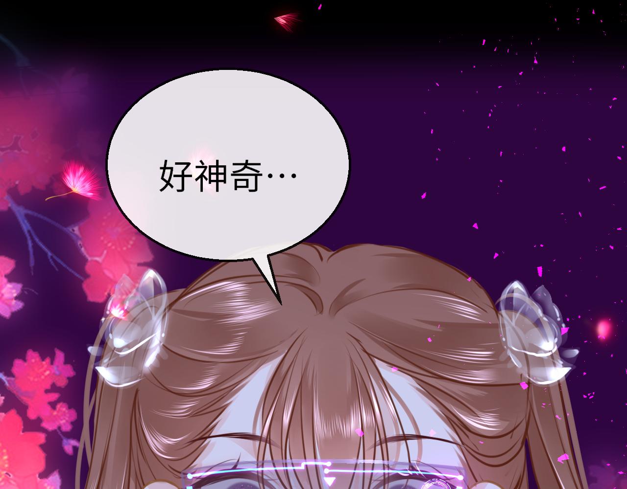 第89话 表白115