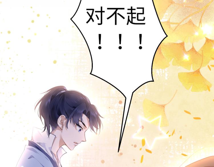 第9话 逃离牢笼109