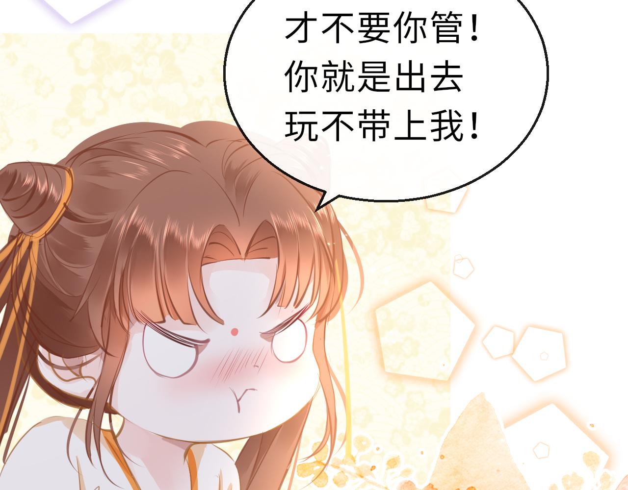 第18话  被迫离开90