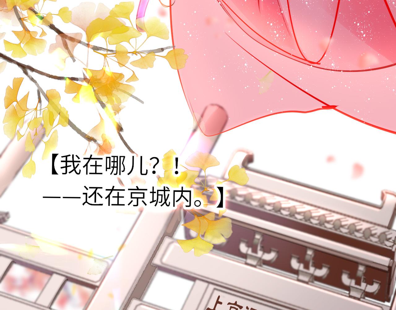 第33话 再次相遇5