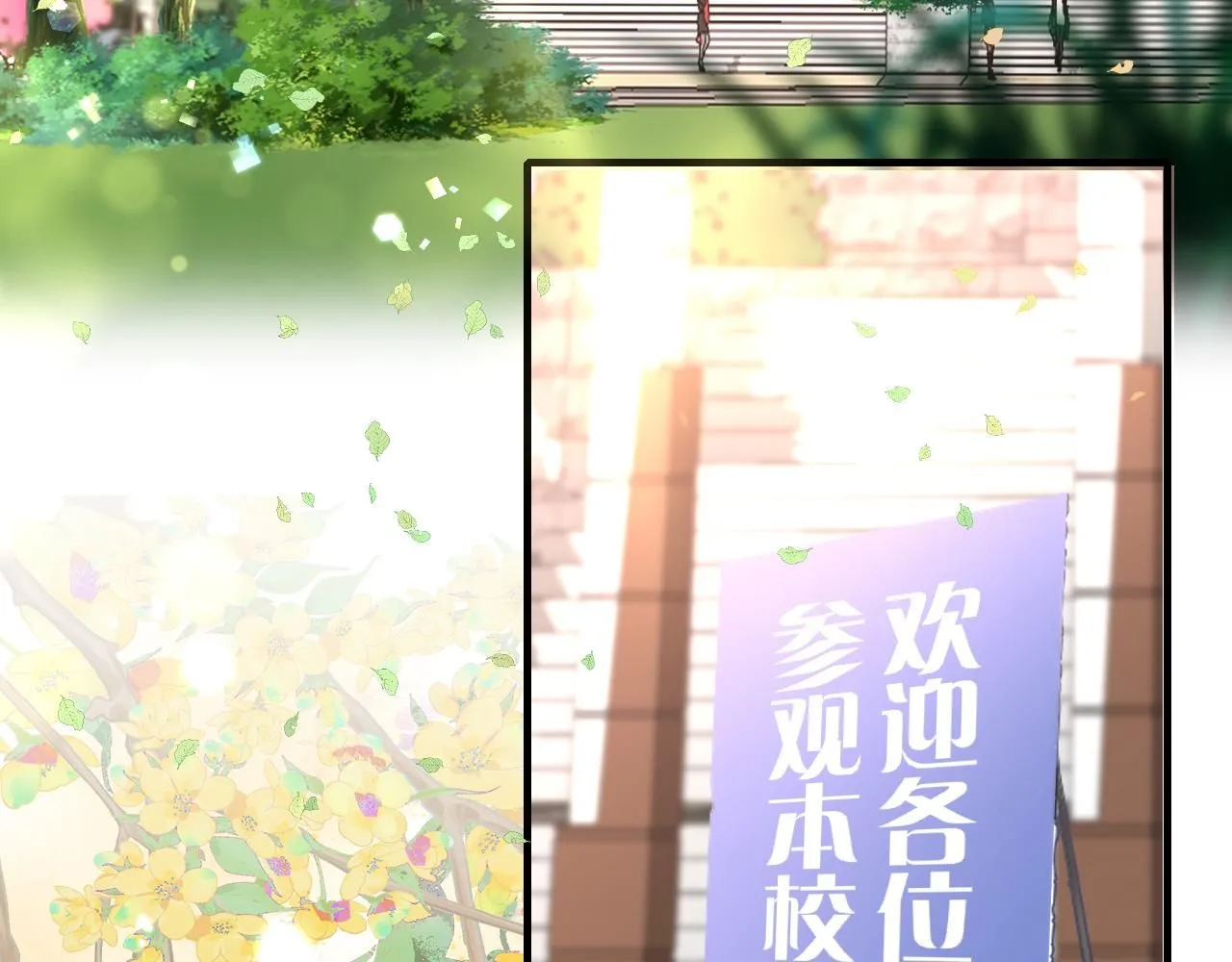 第111话 三年之约46