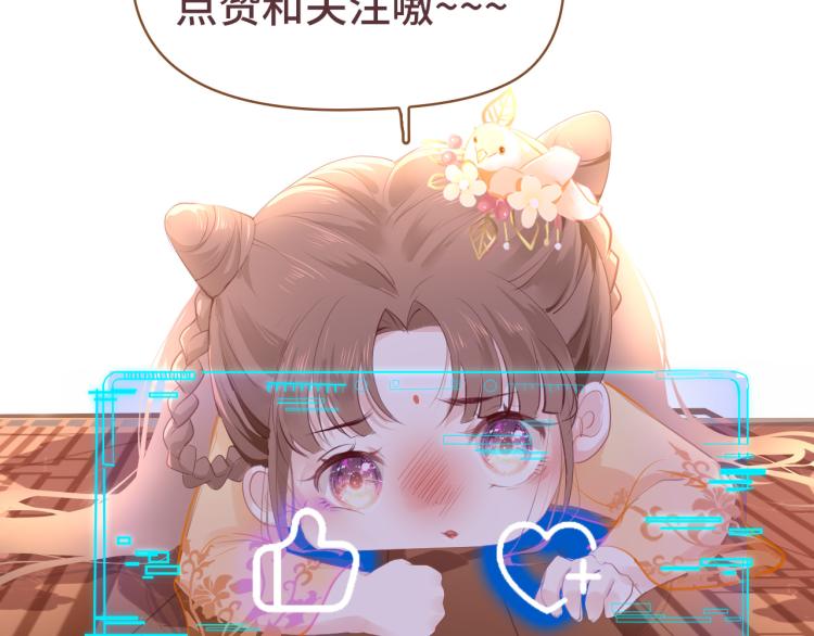 第10话 见家长128
