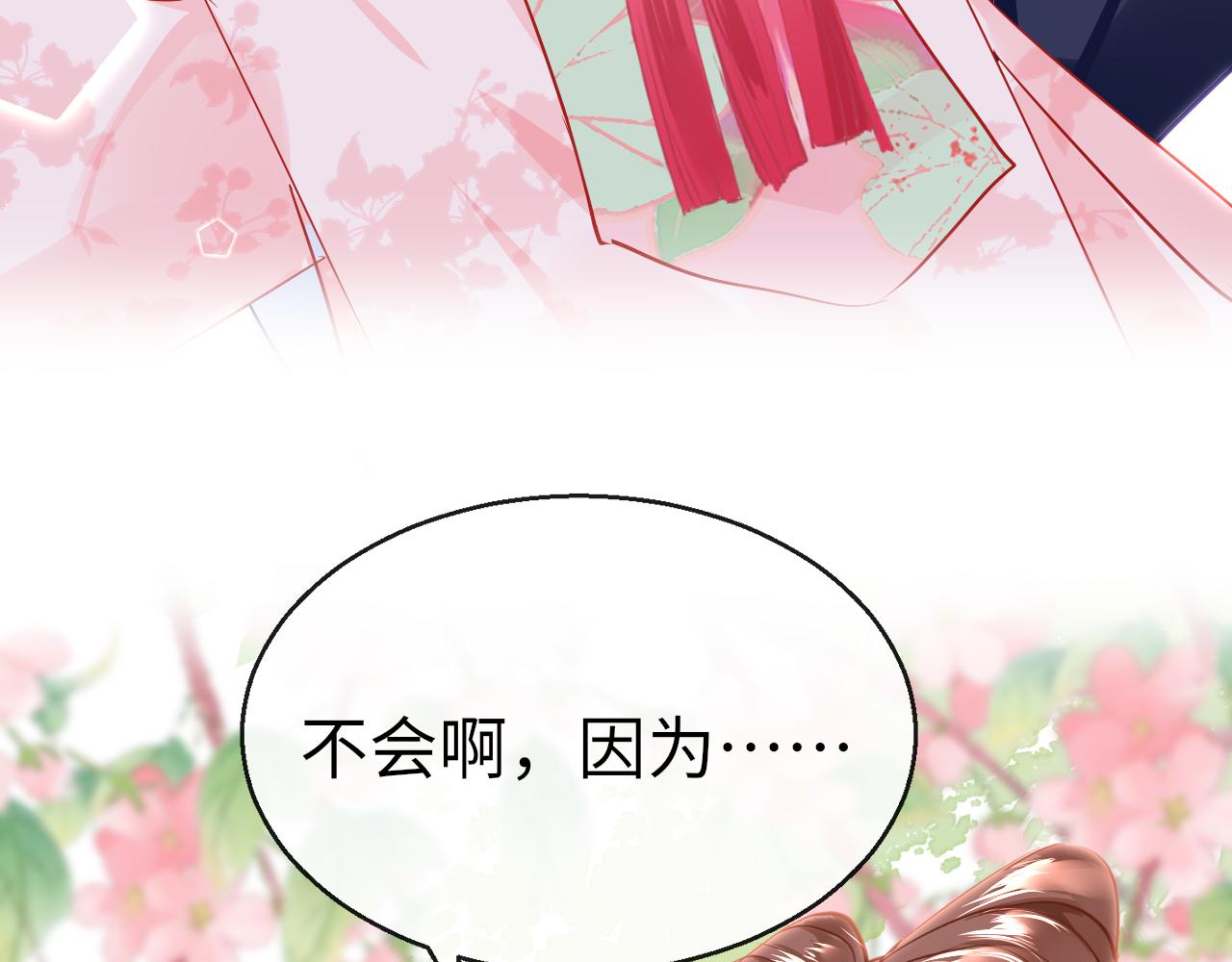 第41话 吐露心声21
