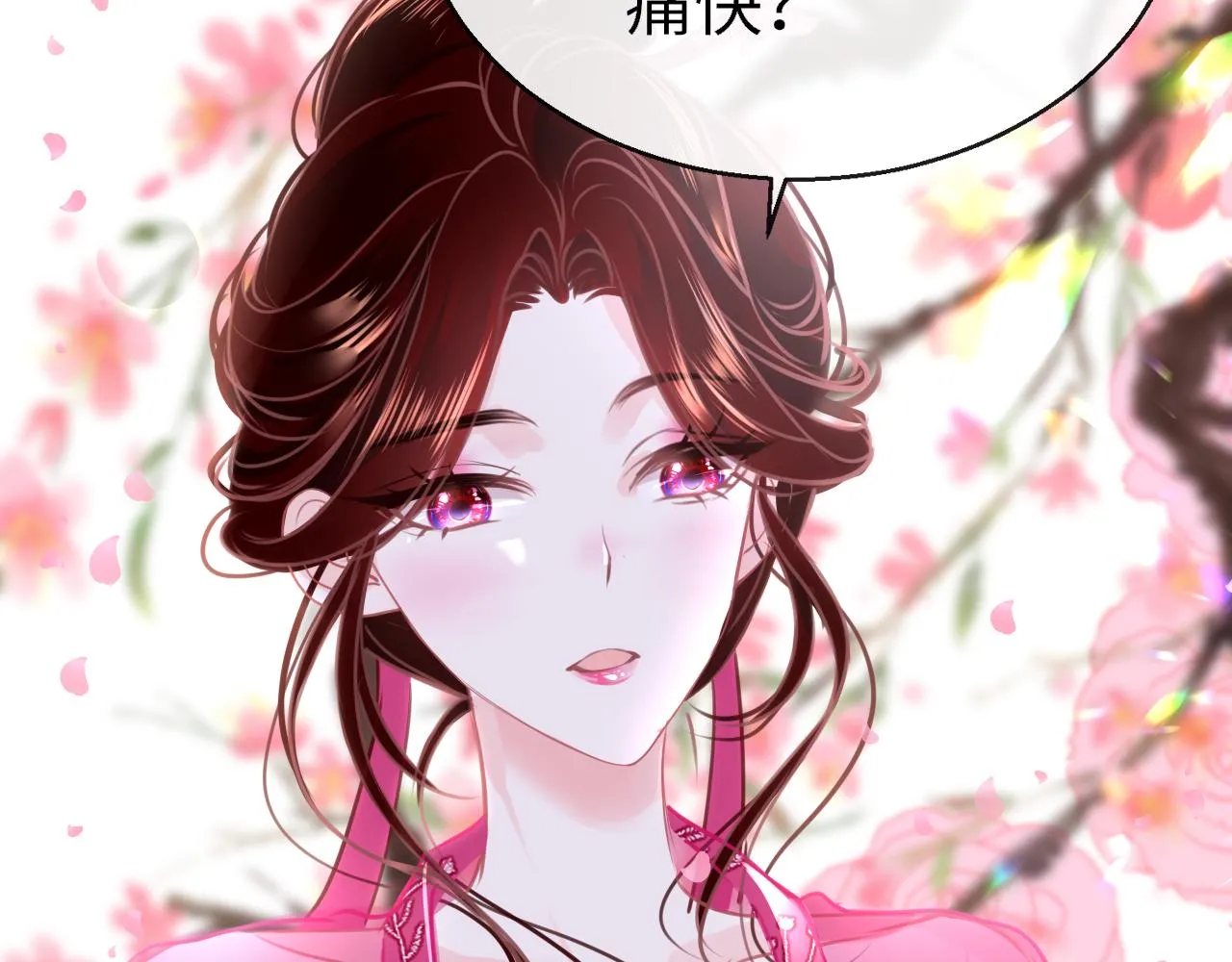 第95话 亲一下111