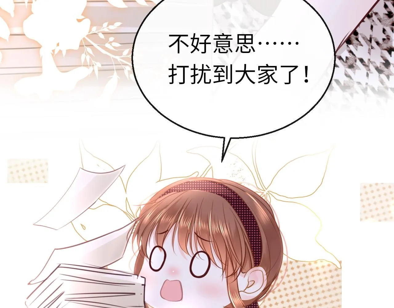 第110话 讨人喜欢61