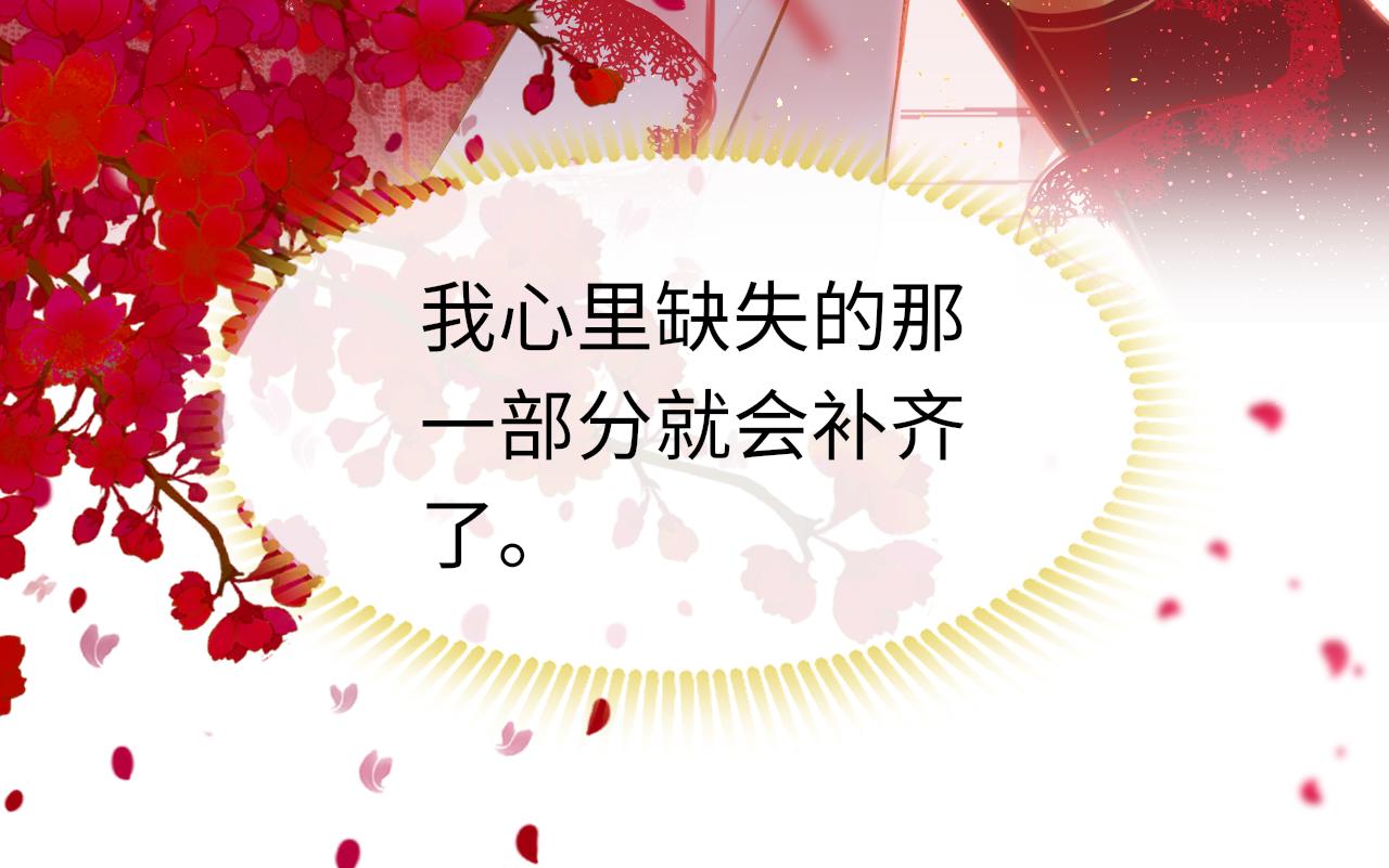 第57话大婚在即144