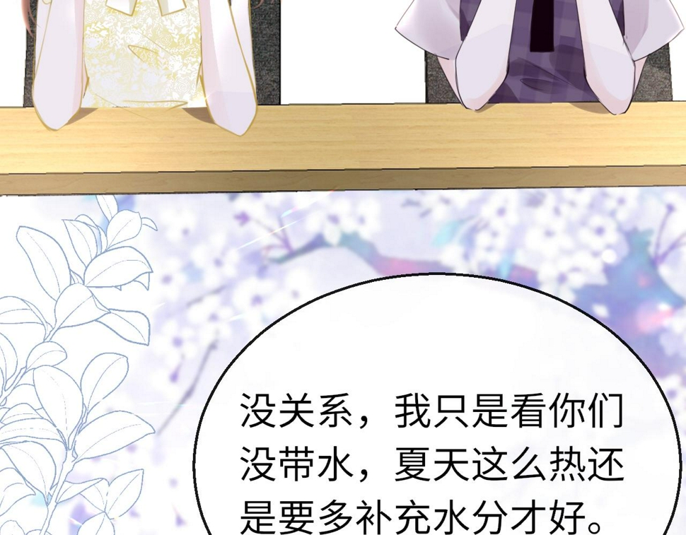 第84话 呵呵，好巧!50