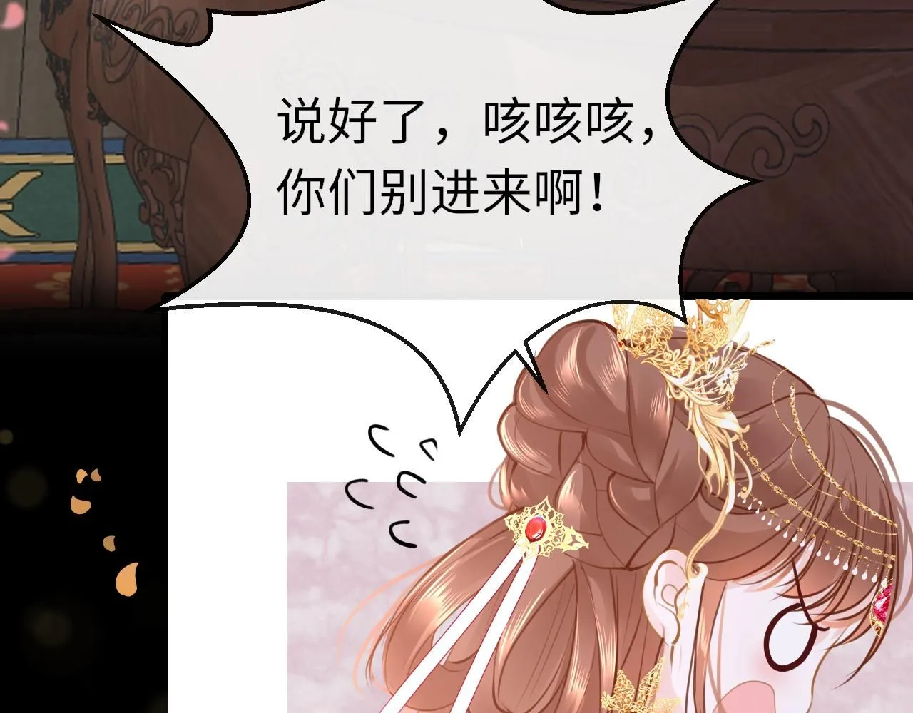 第103话 寻找真相8