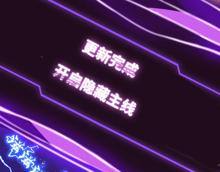 第1话：我变成了小孩！？45
