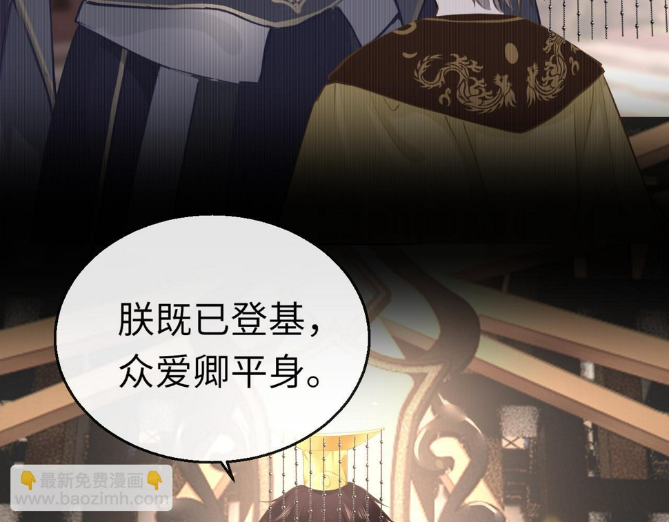 第81话 退出游戏28