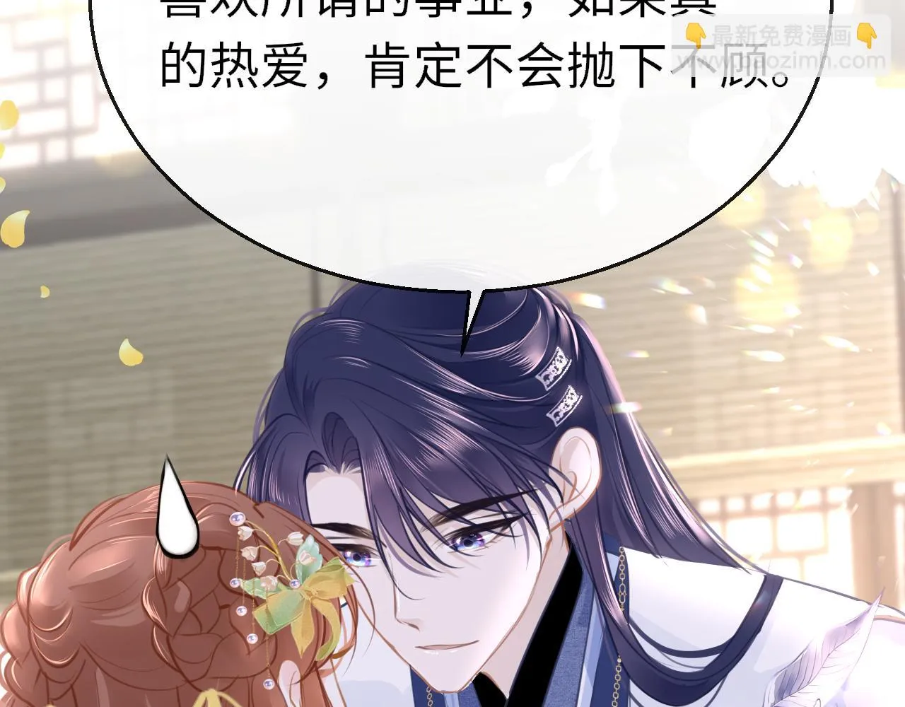 第100话 犹豫59