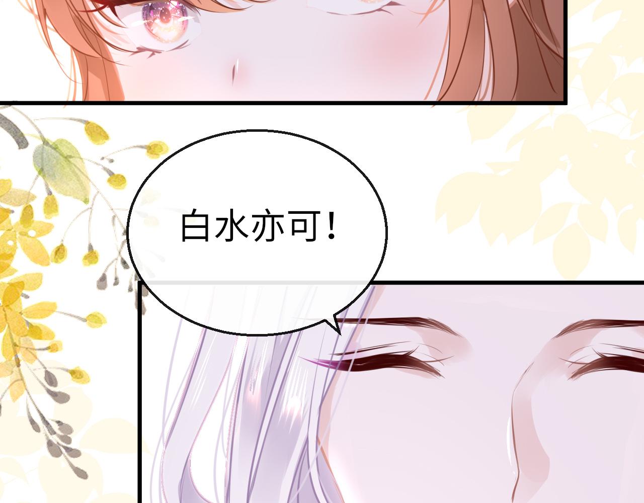 第58话缺失的一半120