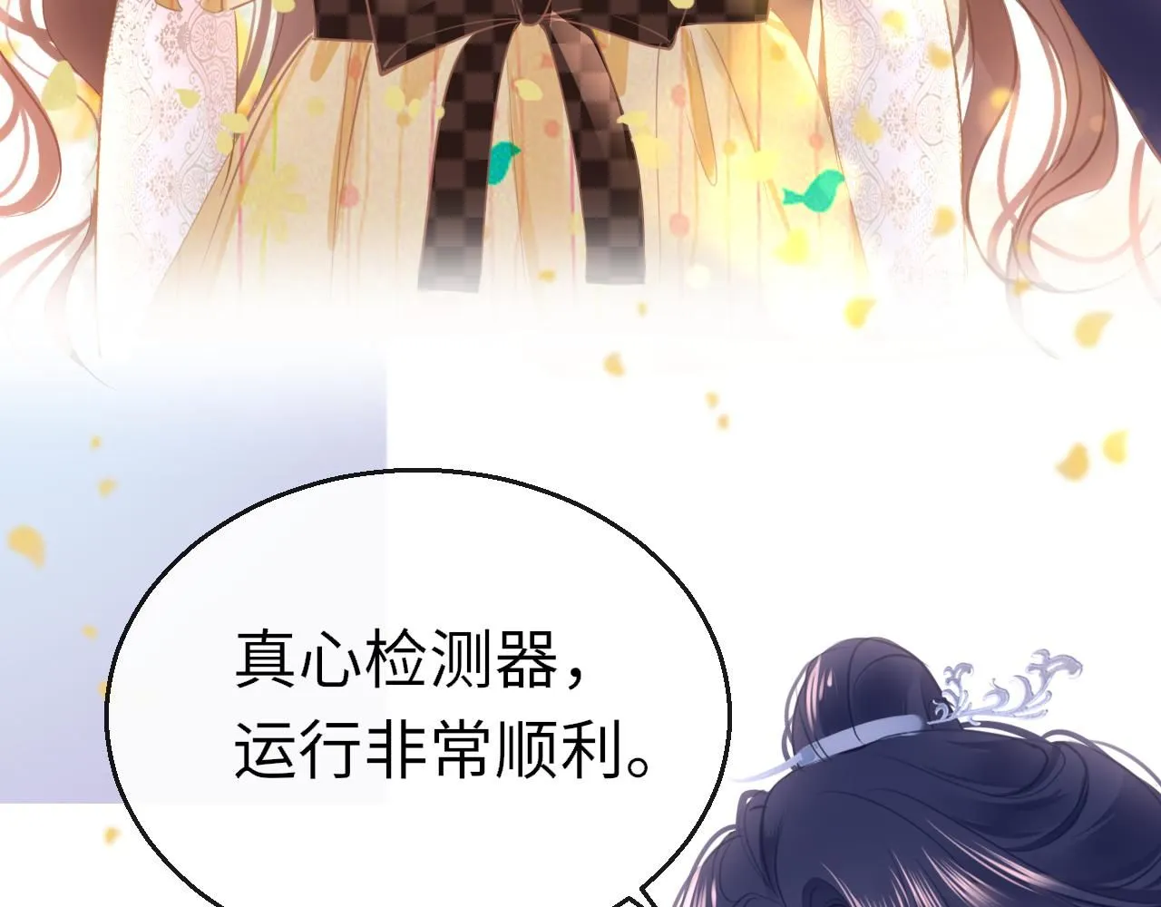 第112话 完结篇53