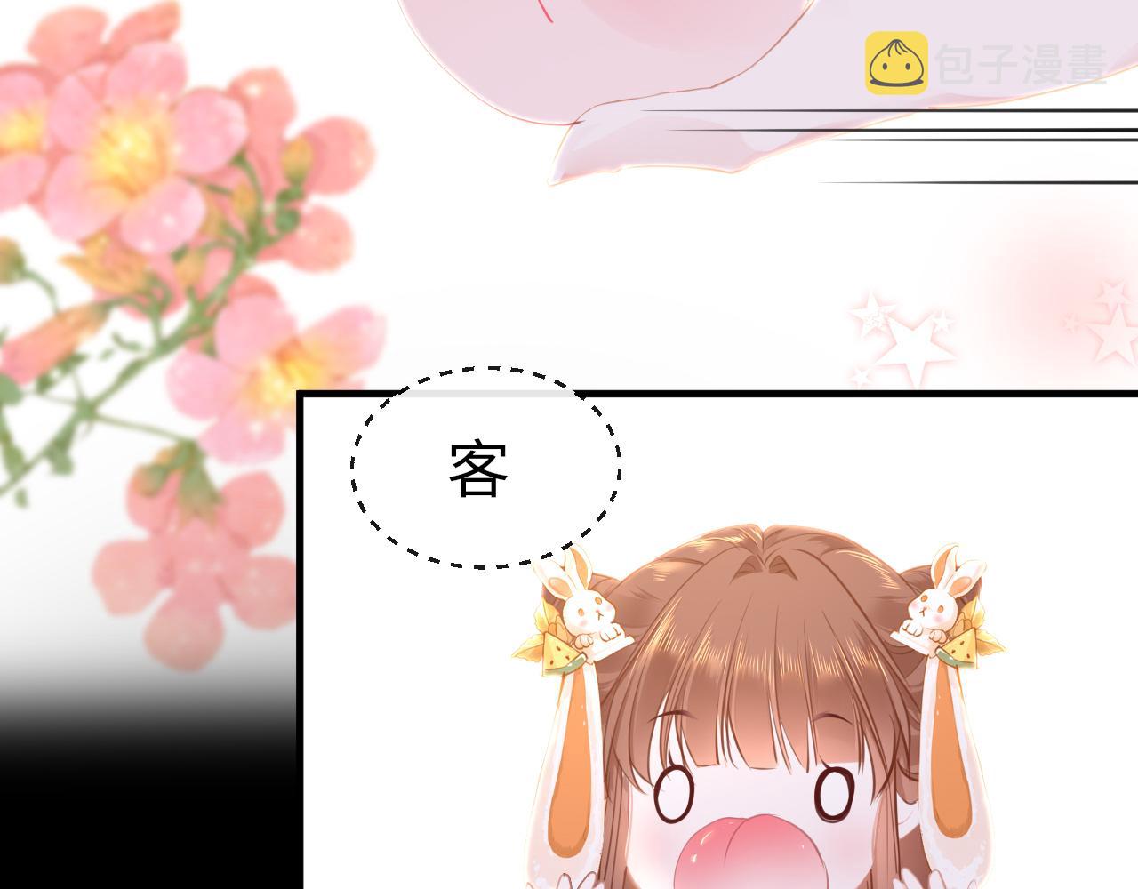 第58话缺失的一半106