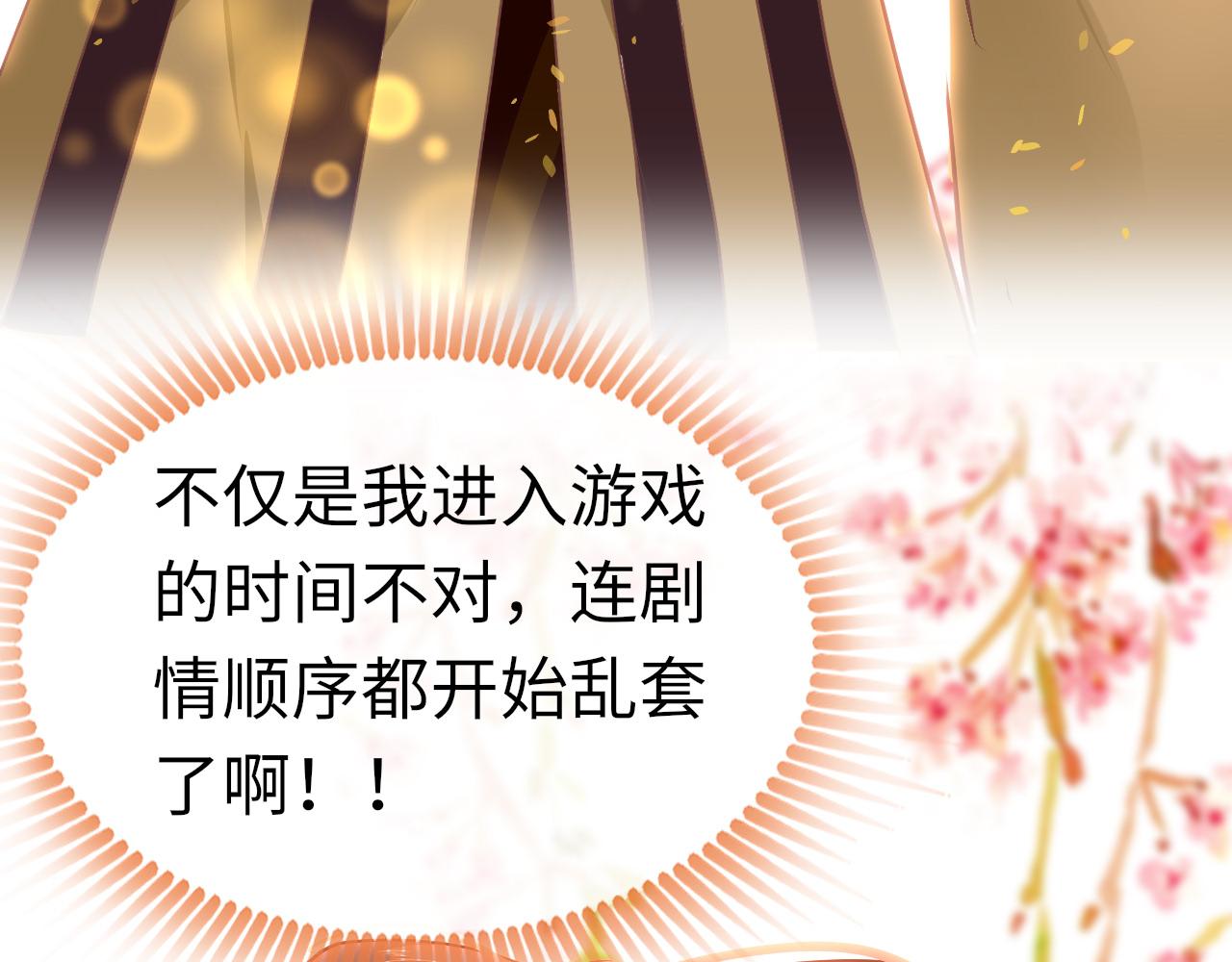 第36话 你回来了37