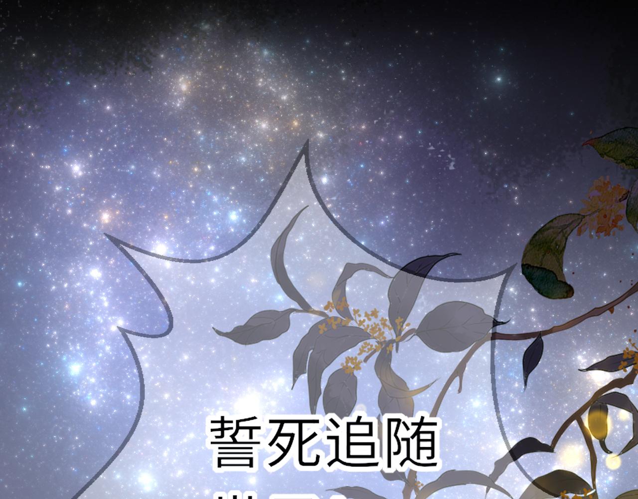 第18话  被迫离开17