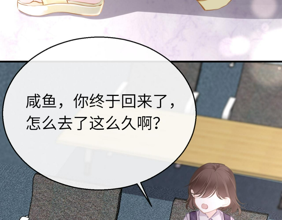 第85话 拉扯66
