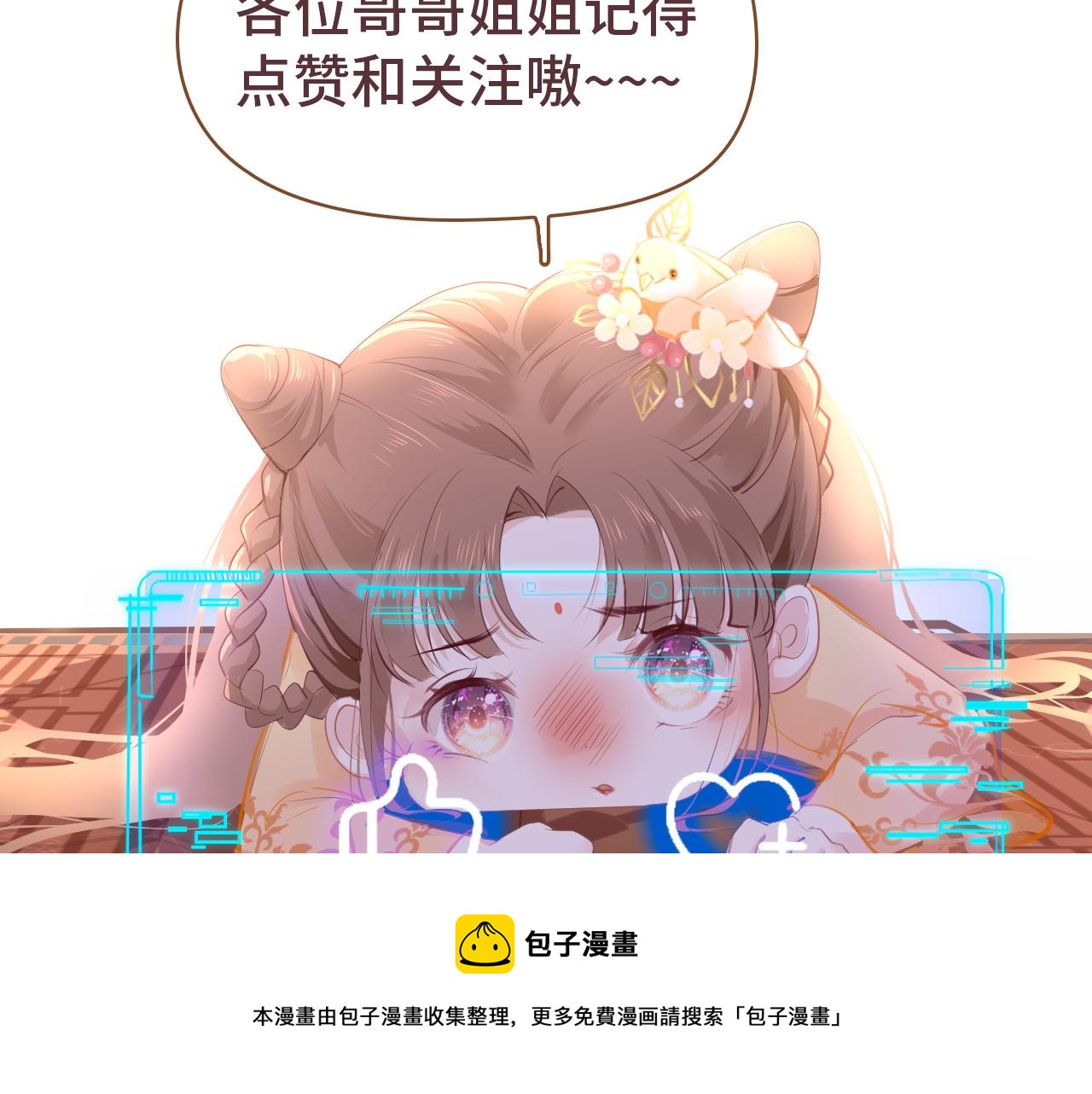 第38话 劝说152