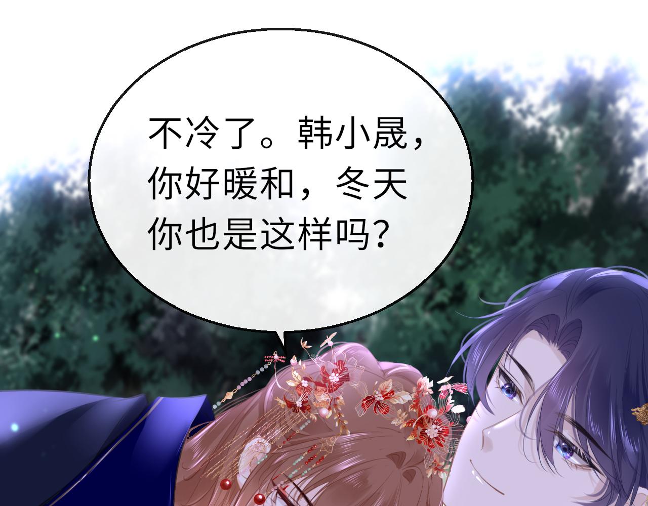 第66话 制造“混乱”113