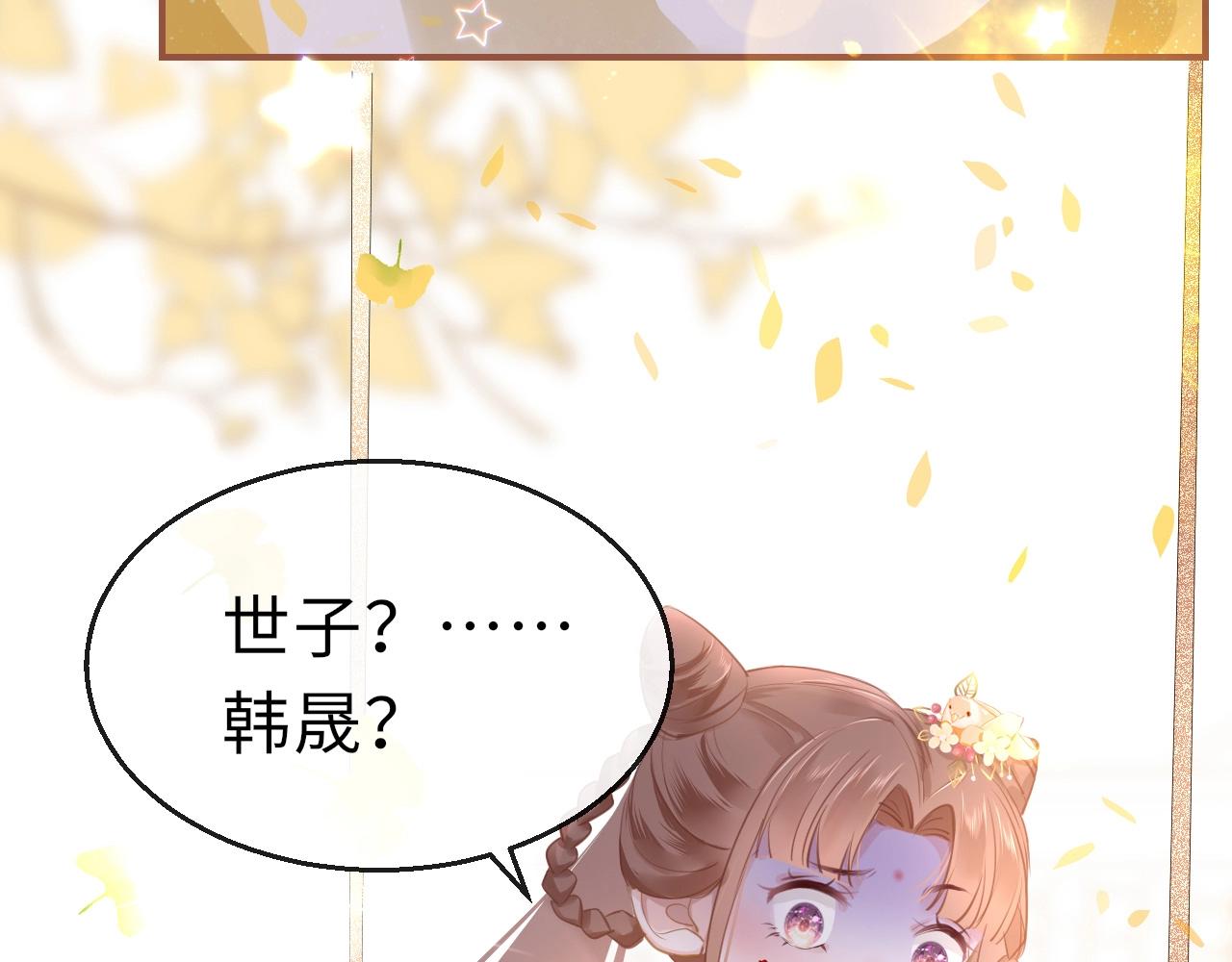 第4话 出狱143