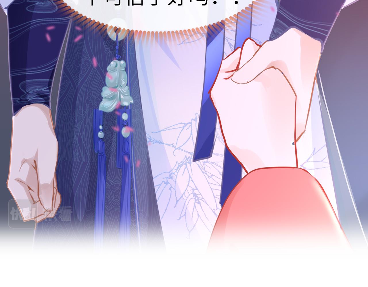 第56话啾~16