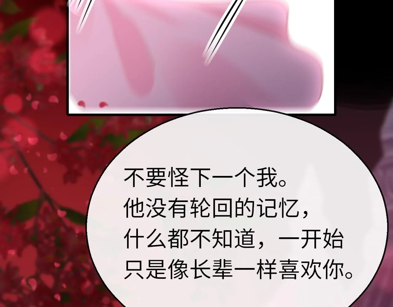 第105话 新的轮回118