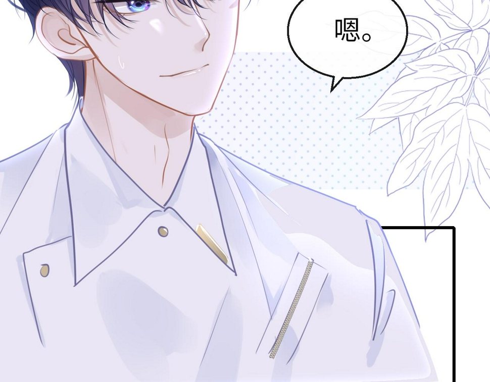 第88话 双向奔赴112
