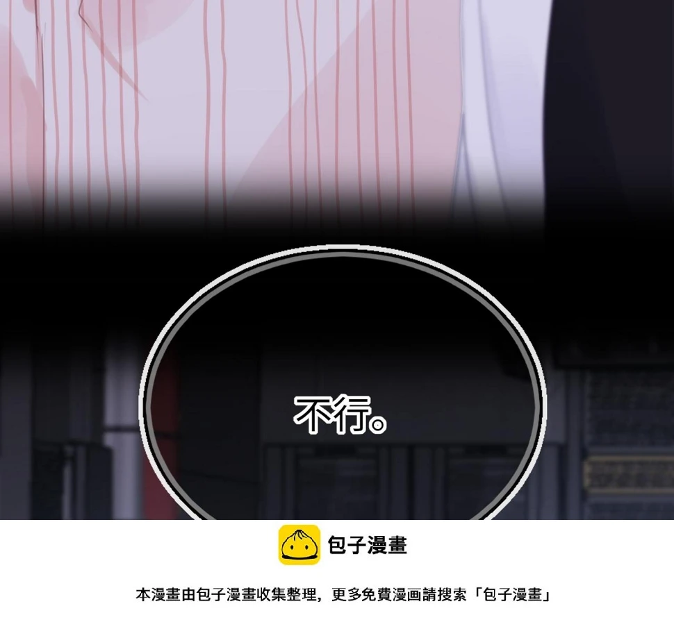 第87话 邀请49