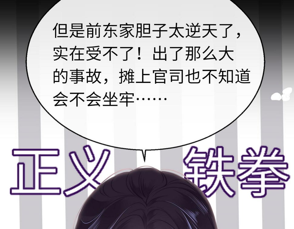 第83话 相见74