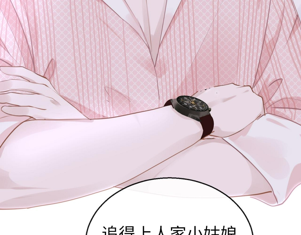 第87话 邀请62