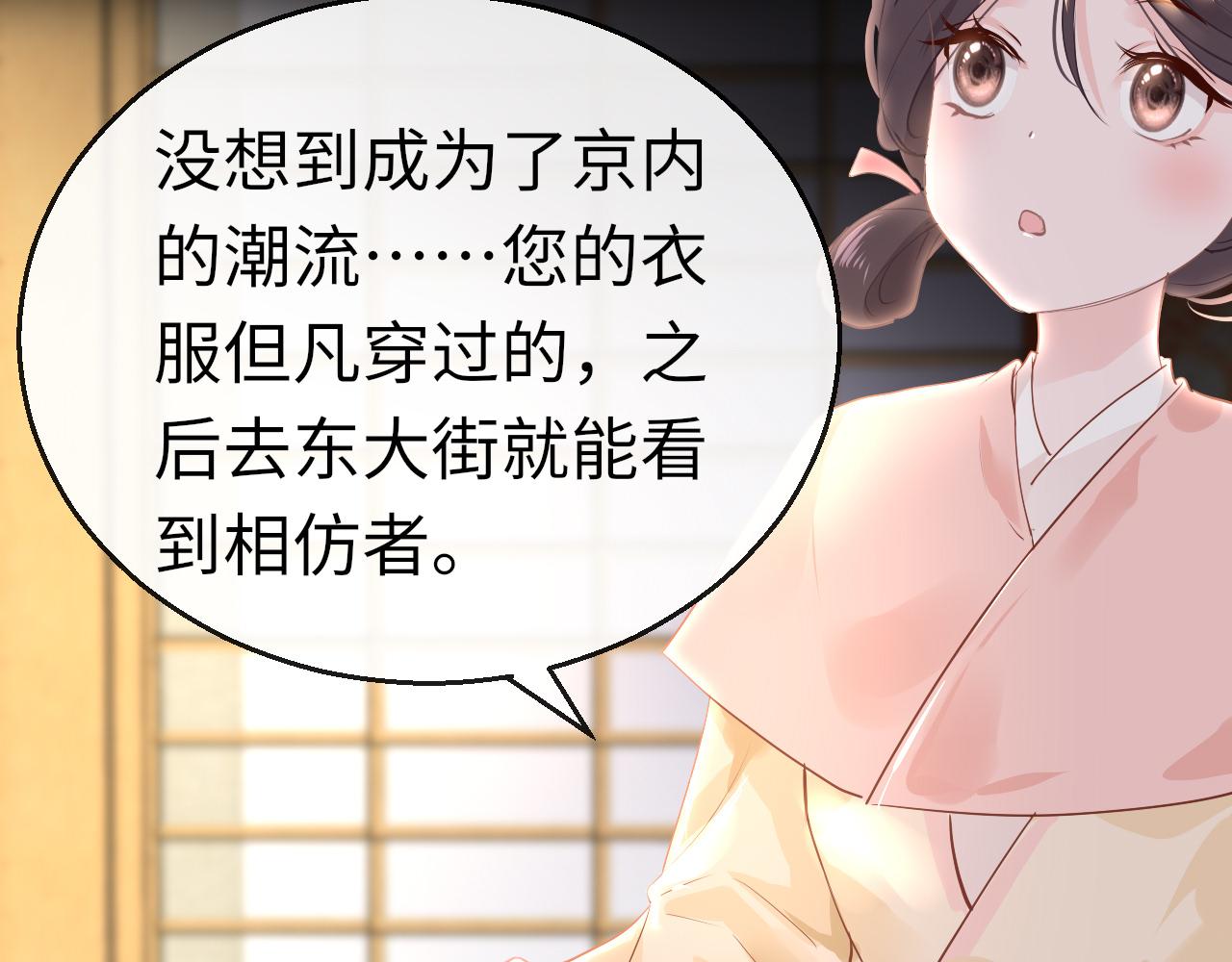 第36话 你回来了77