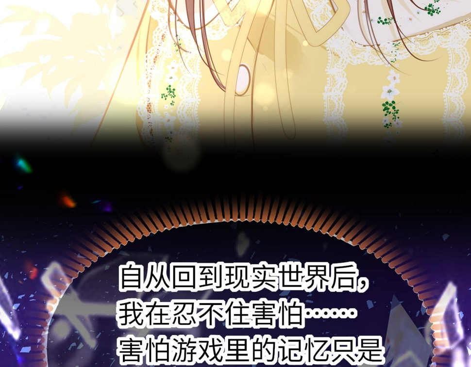 第87话 邀请92