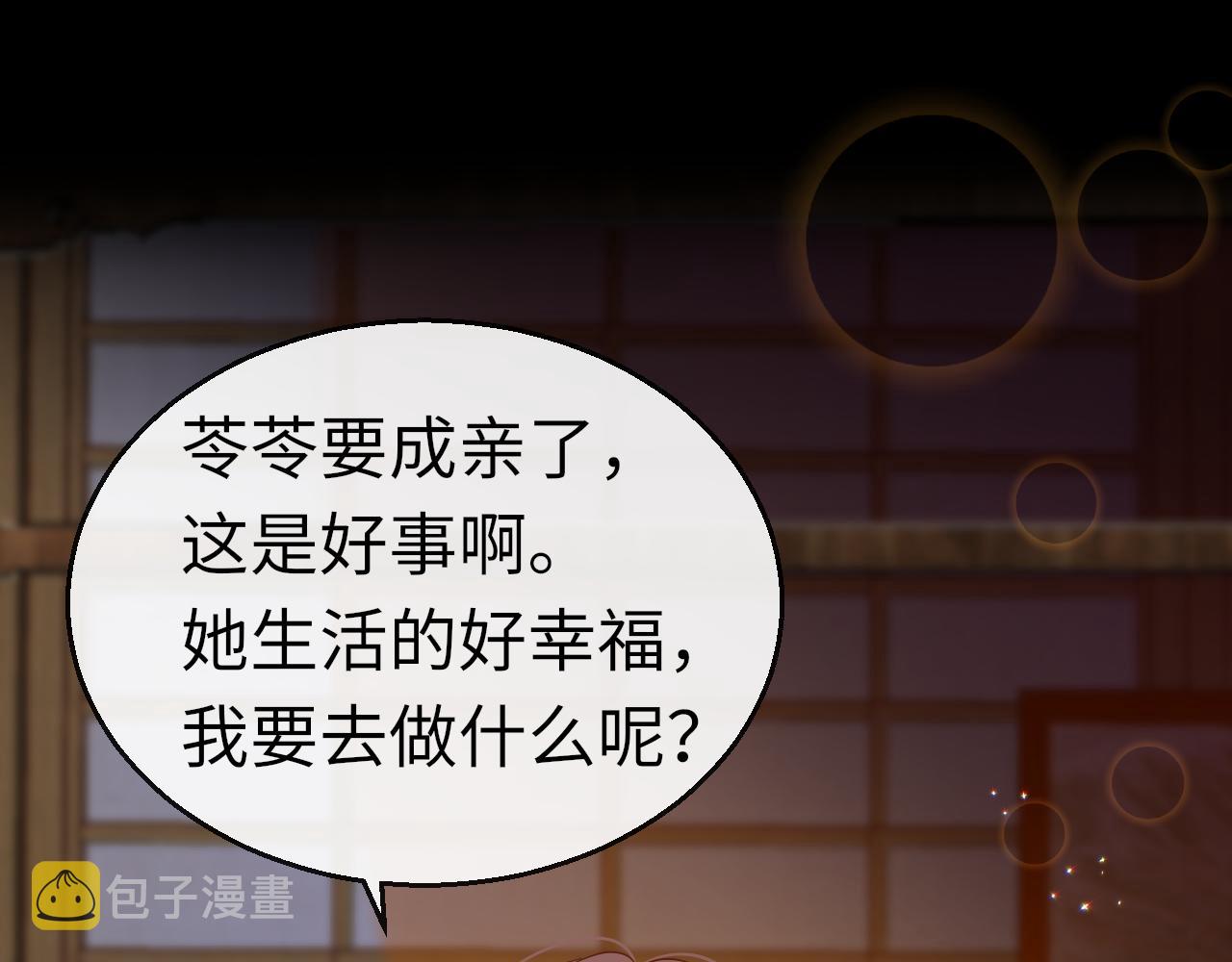 第44话 探望57