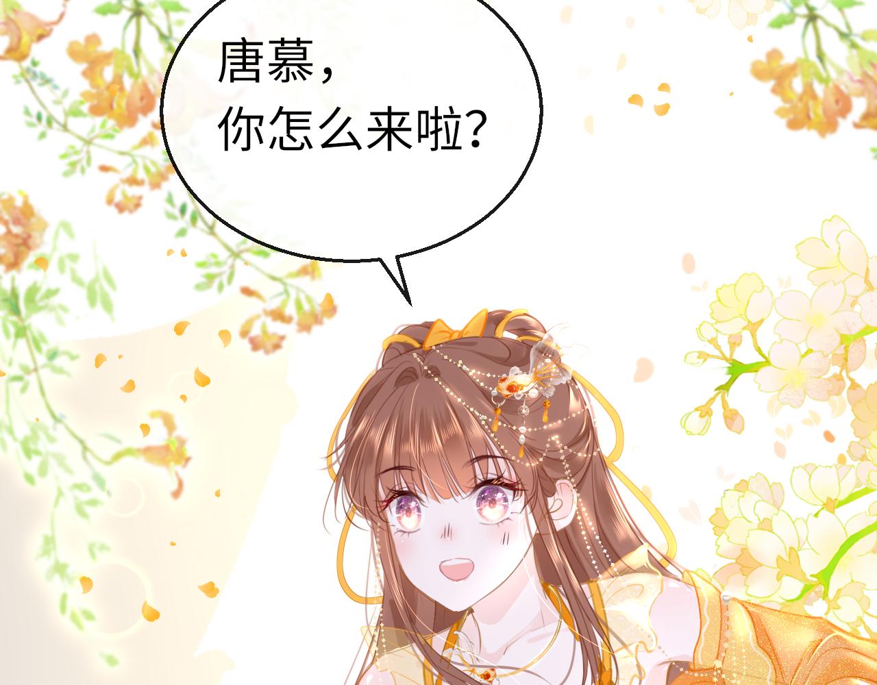 第63话 兄弟之争66