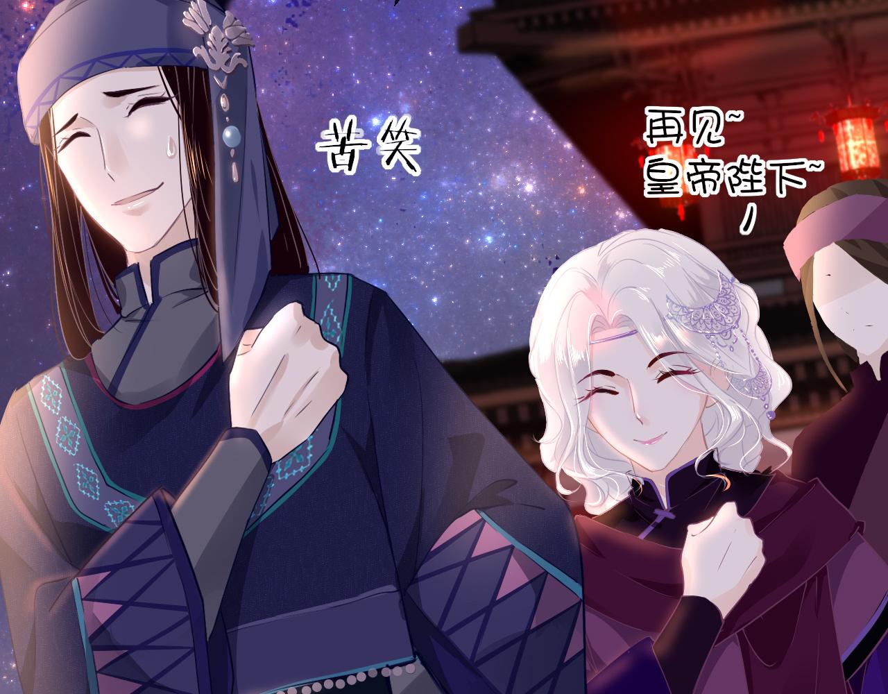 第29话 违规12
