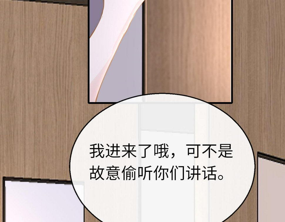 第83话 相见17