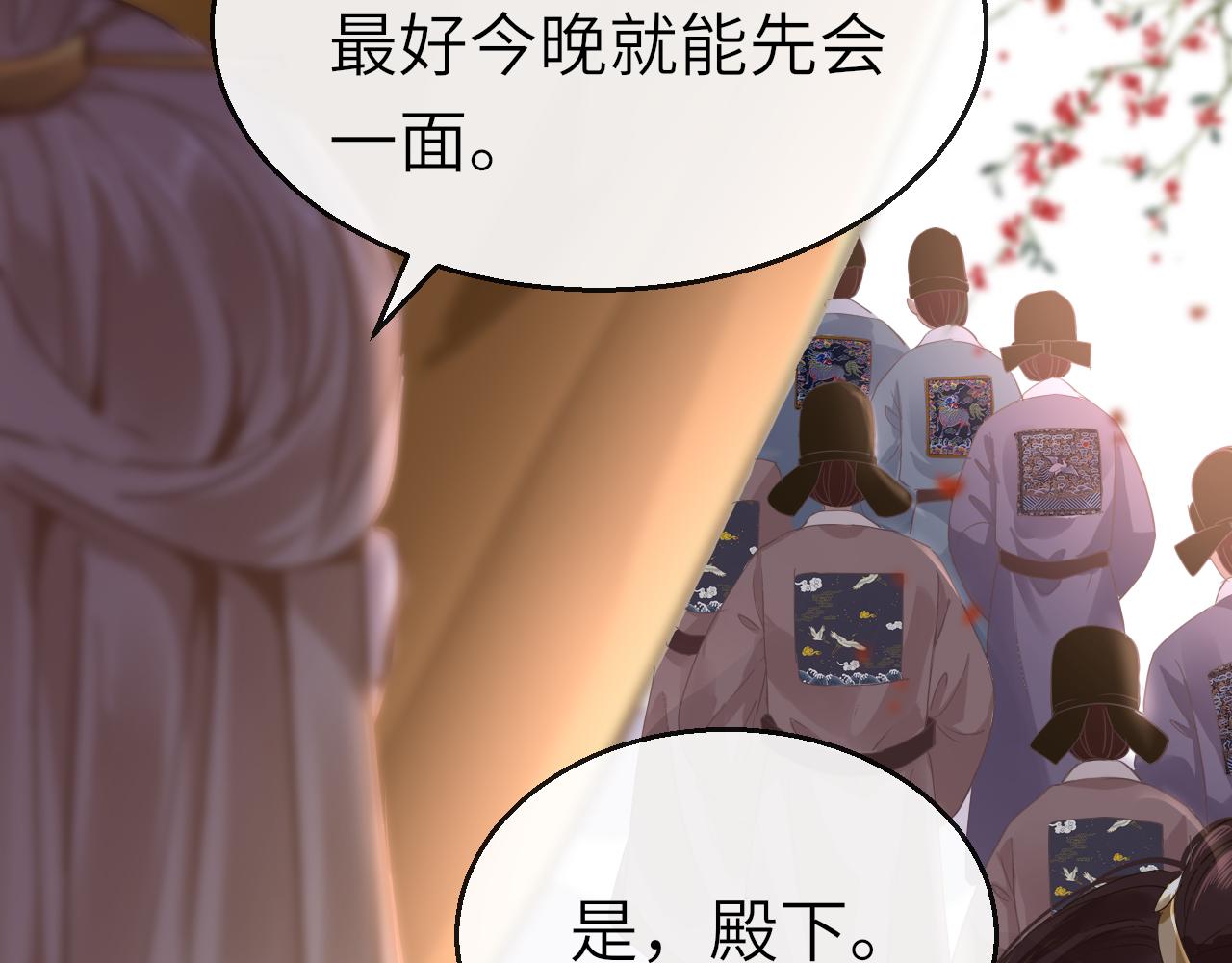 第48话 一触即发8