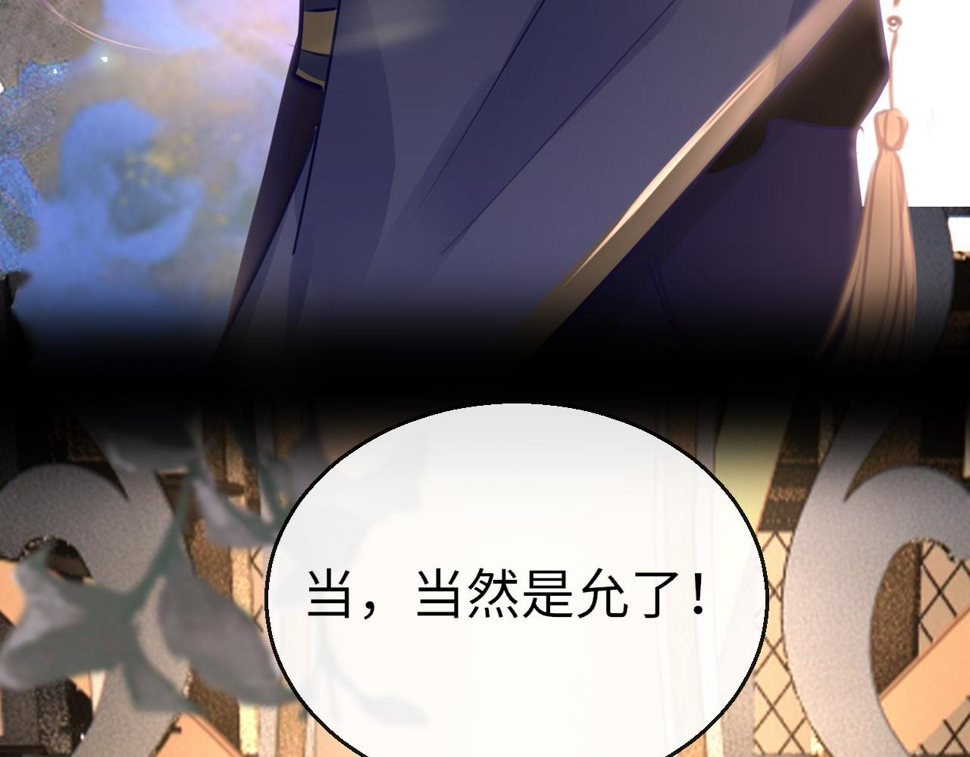 第81话 退出游戏41
