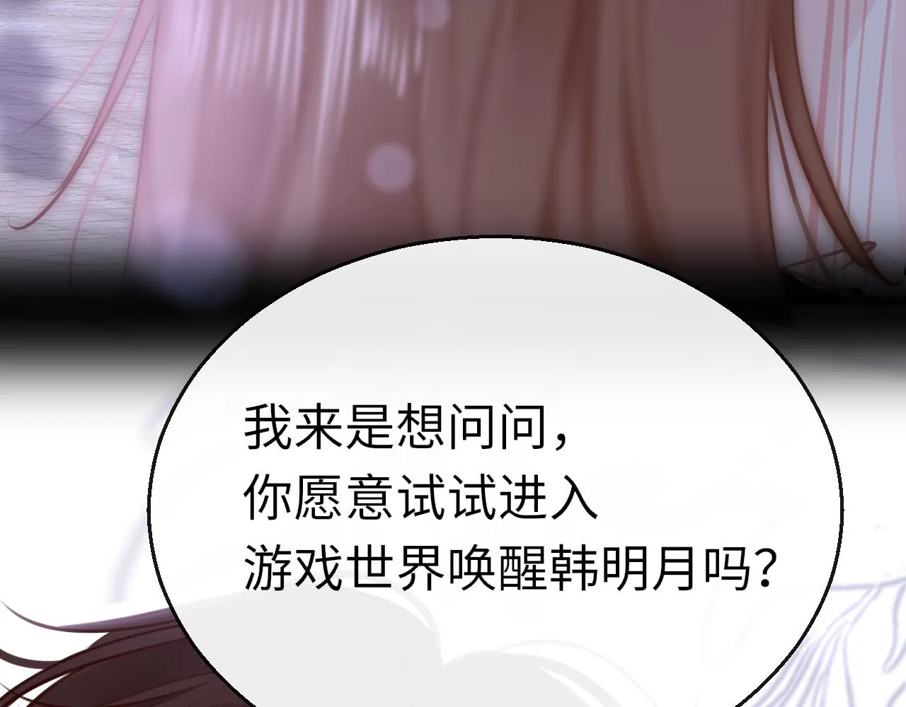 第91话 把他带出来89