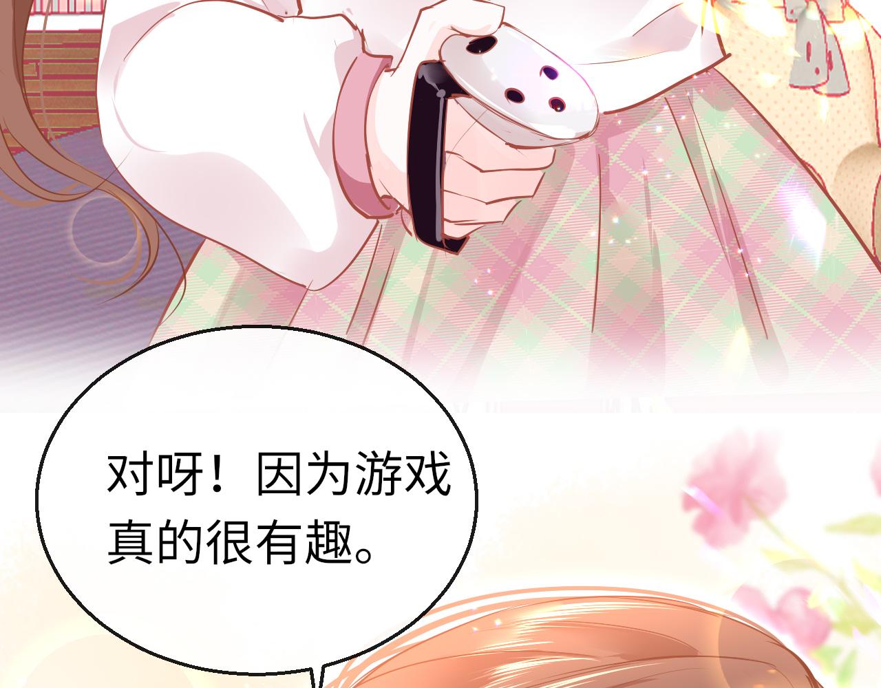 第29话 违规68