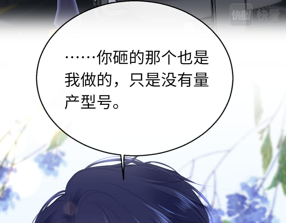 第87话 邀请23