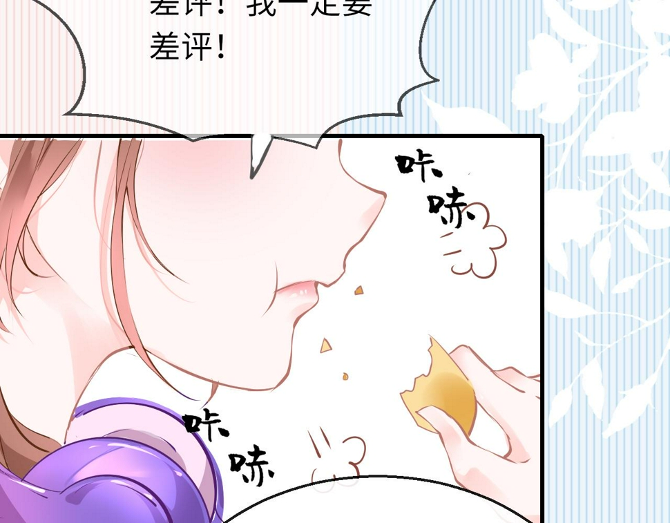 第82话 游戏真相124