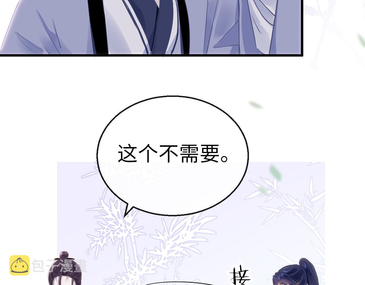 第35话 破解之法77