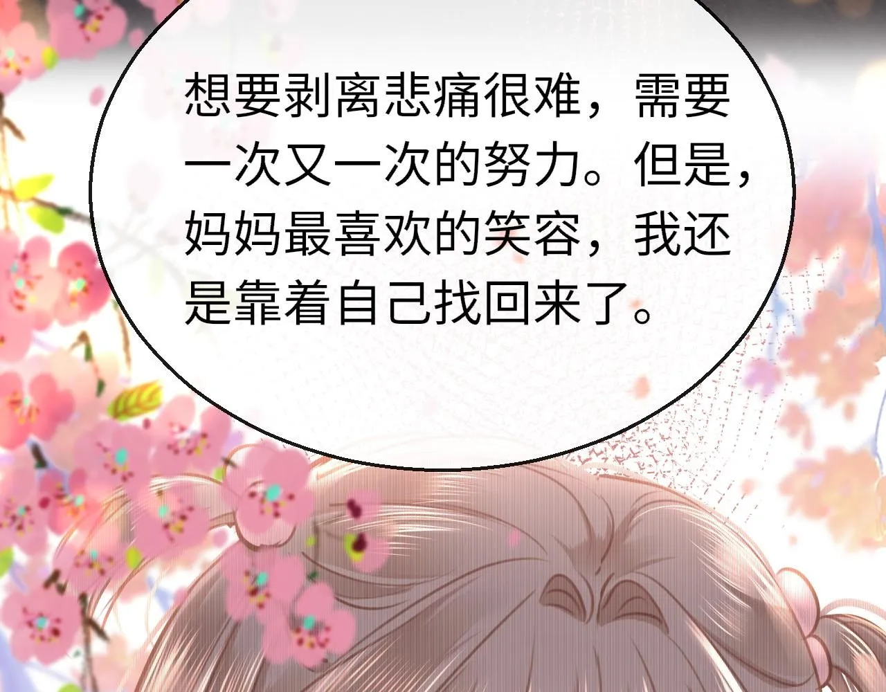 第110话 讨人喜欢92