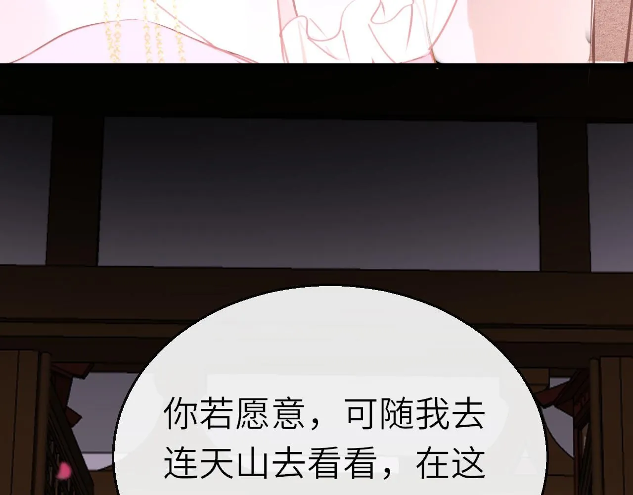 第103话 寻找真相85
