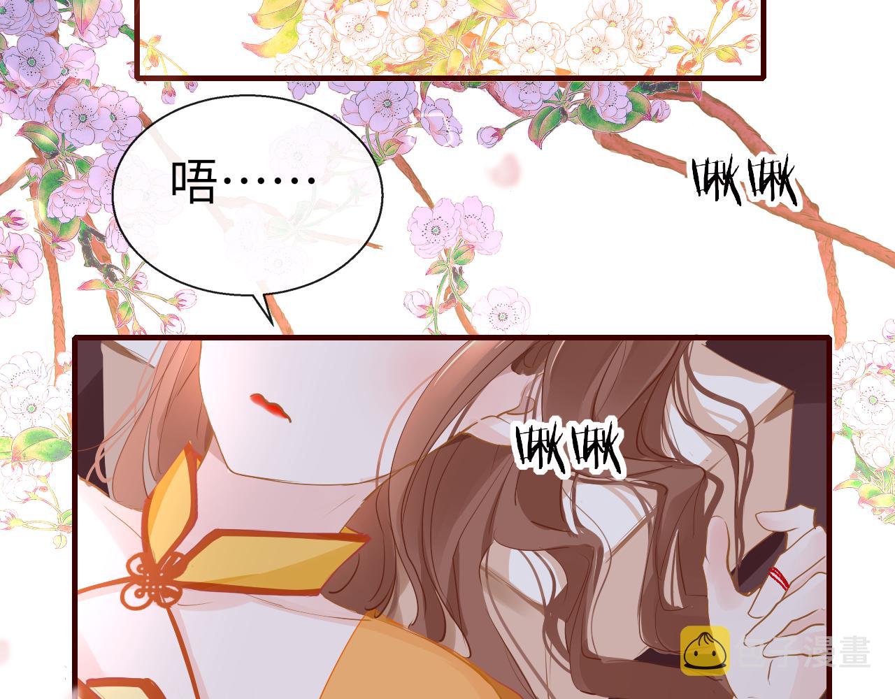 第37话 智闯夏宫3