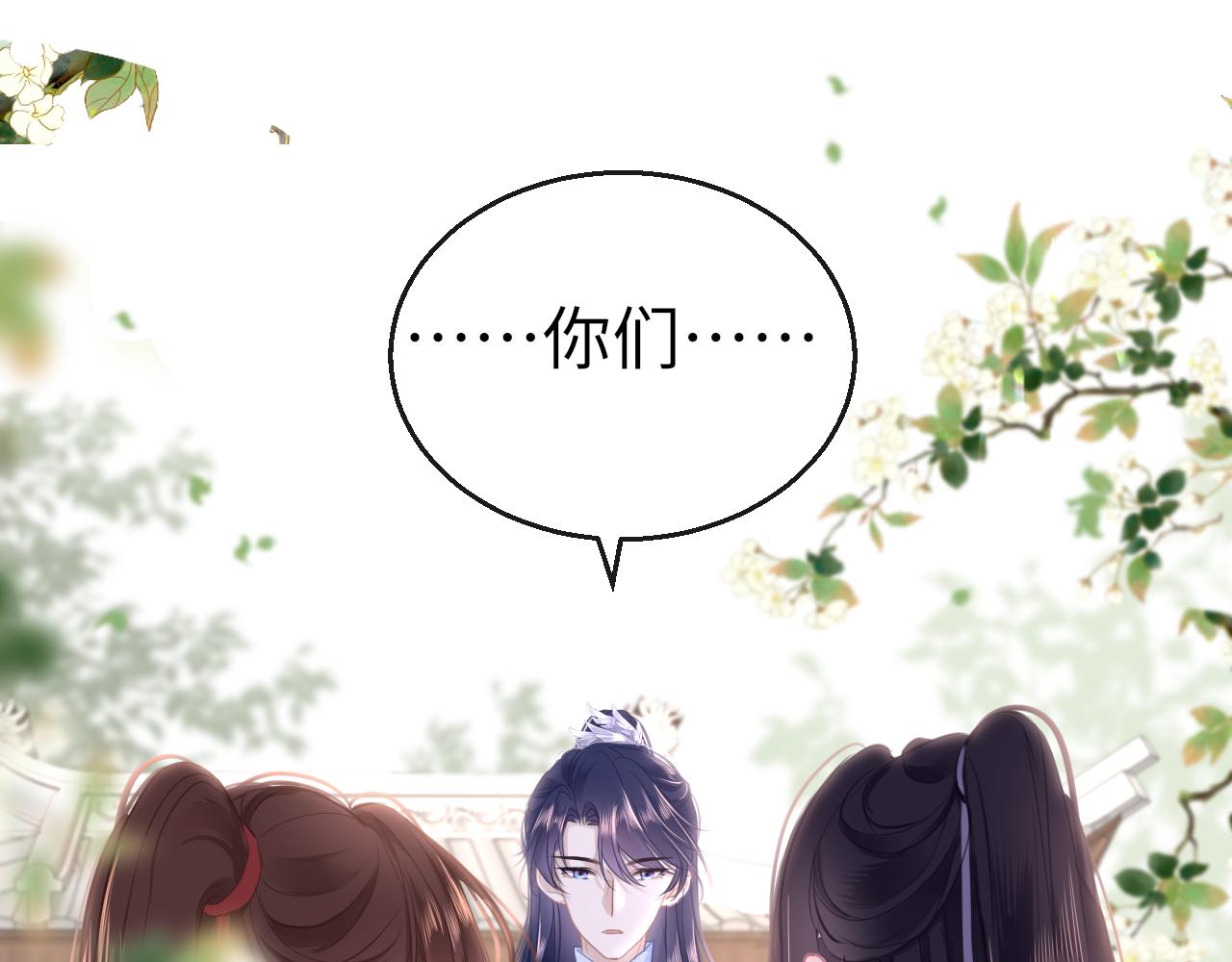 第63话 兄弟之争0