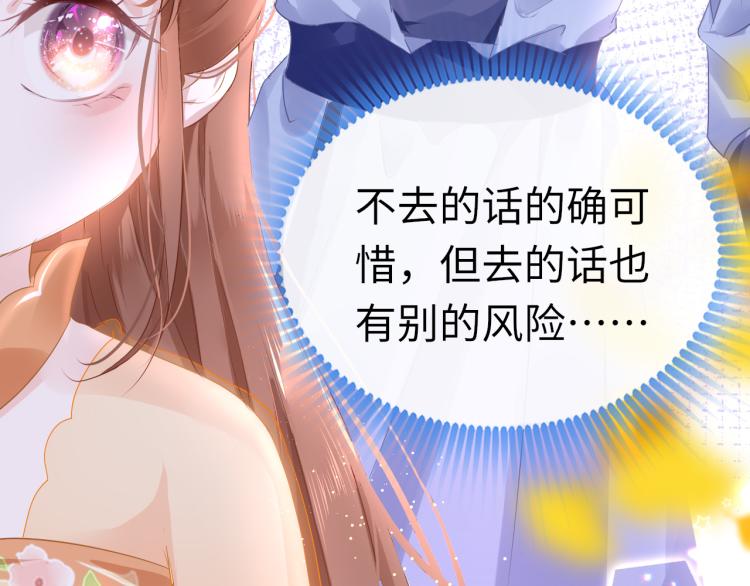 第11话 她急了111