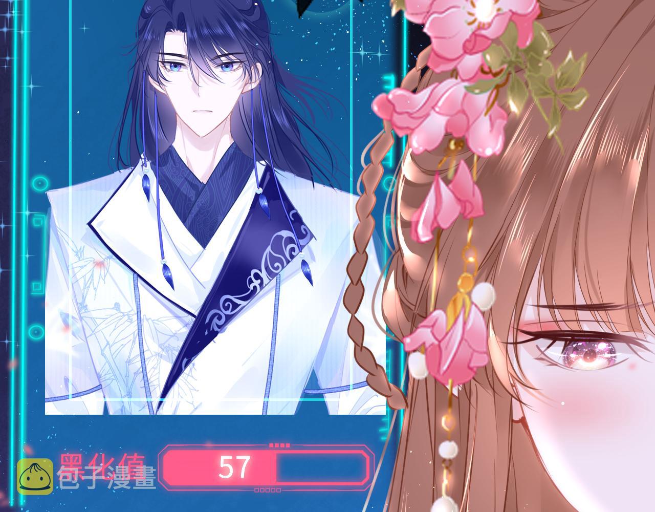 第56话啾~58